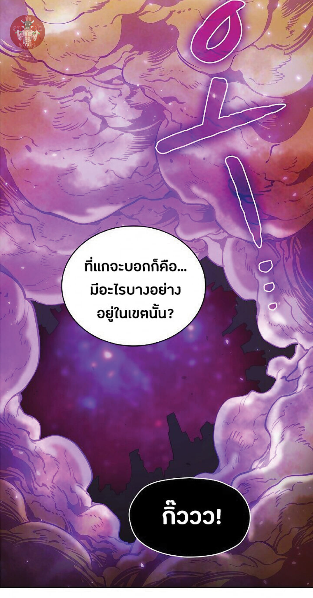 The Constellation That Returned From Hell 20 (12)