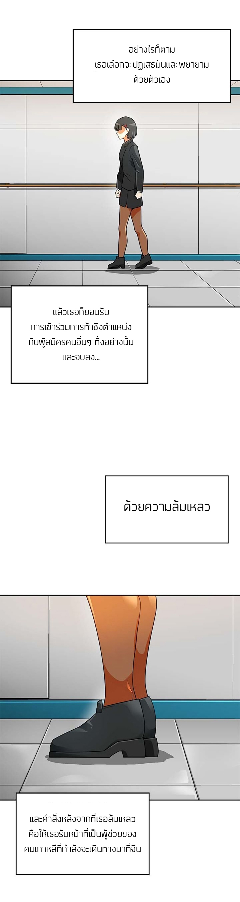 ATH 050 19