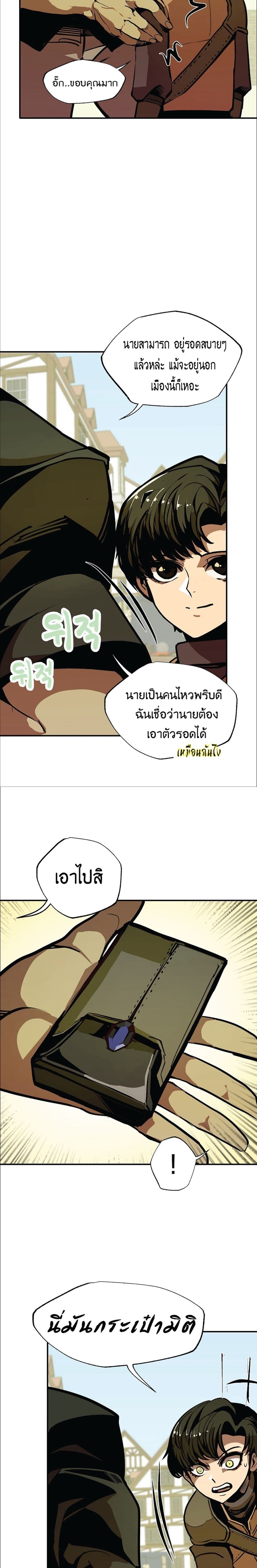 Worthless Regression 4 27