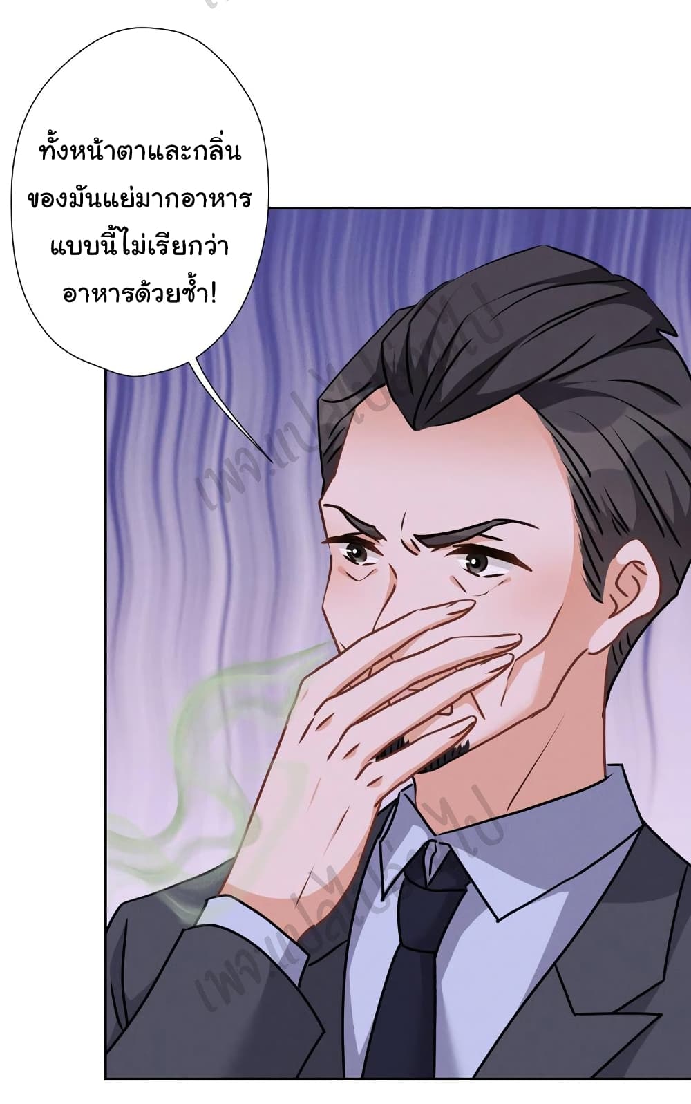 Lu Feng is the Best Son in law 86 13