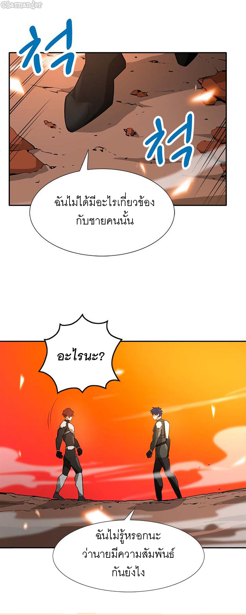 ATH 038 47