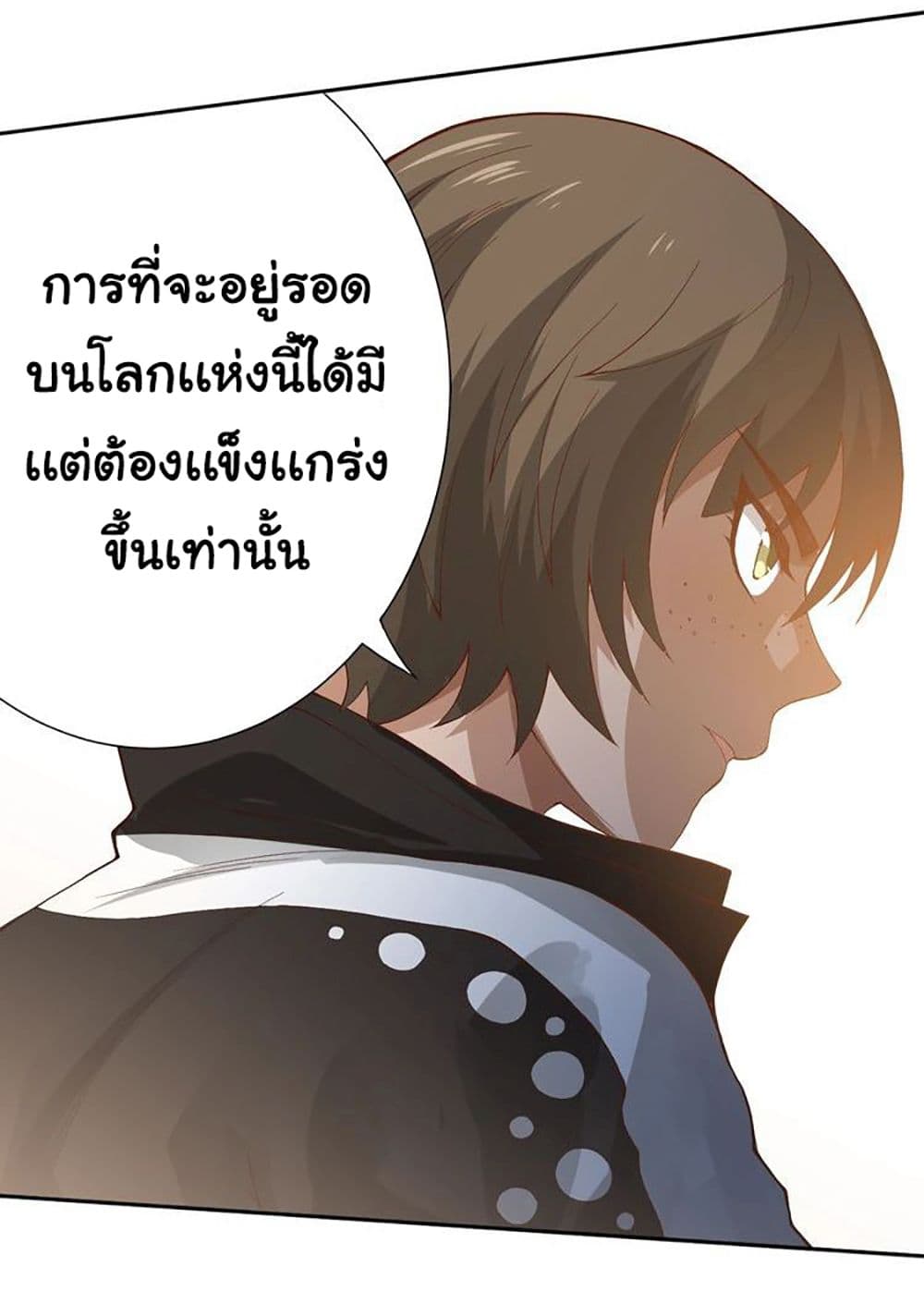 ULTIMATE SOLDIER 30 106