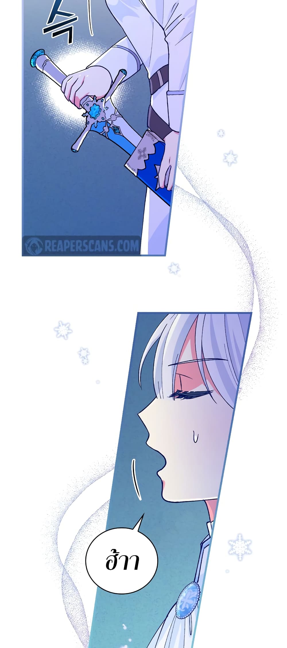 Knight of the Frozen Flower ตอนที่ 7 (17)