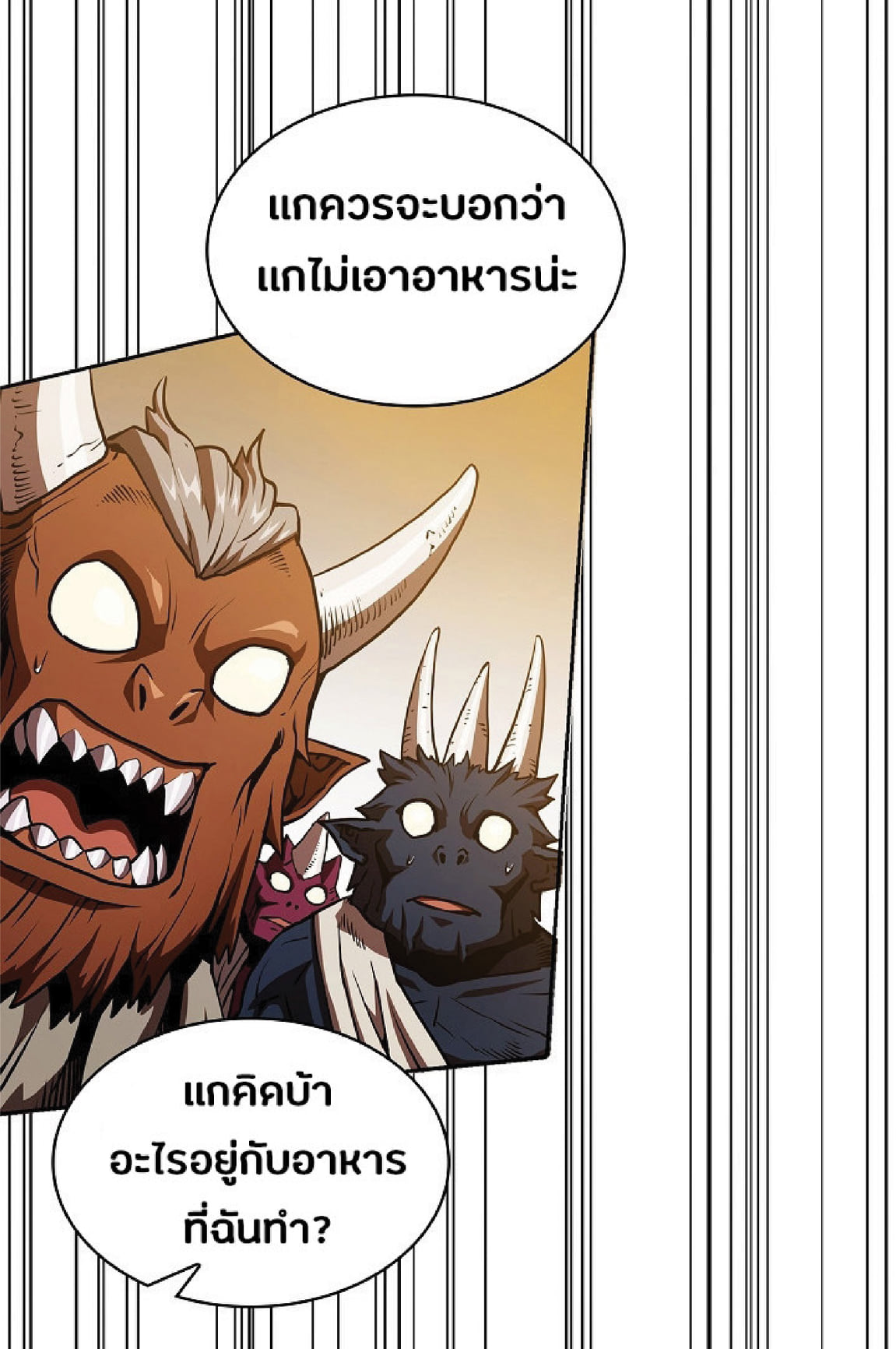 The Constellation That Returned From Hell 11 (47)