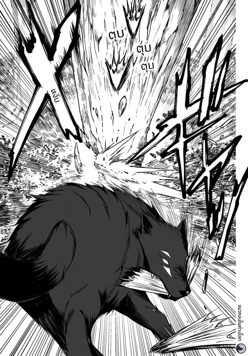 Wanwan Monogatari ตอนที่ 10 (5)