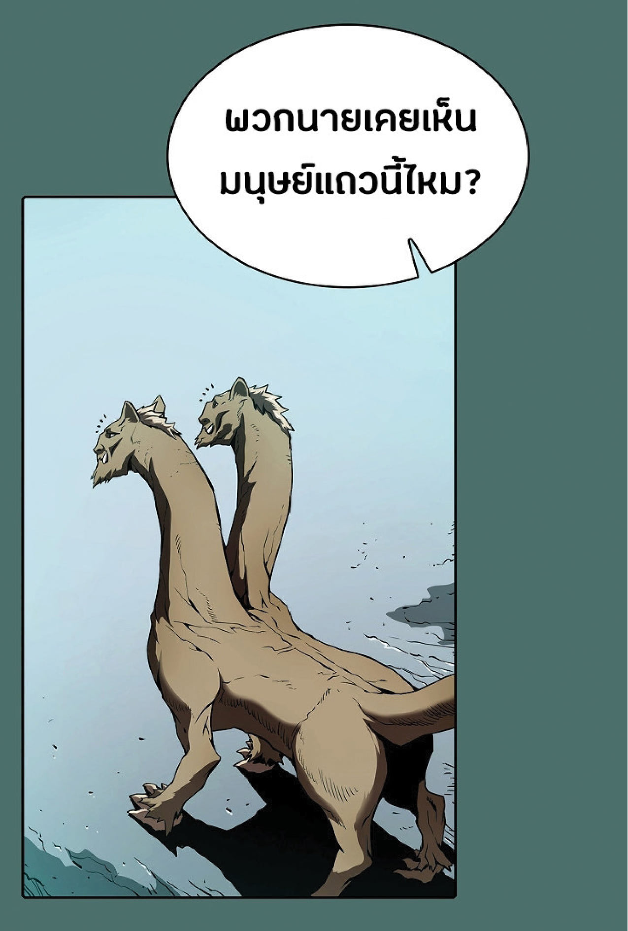 The Constellation That Returned From Hell 16 (11)