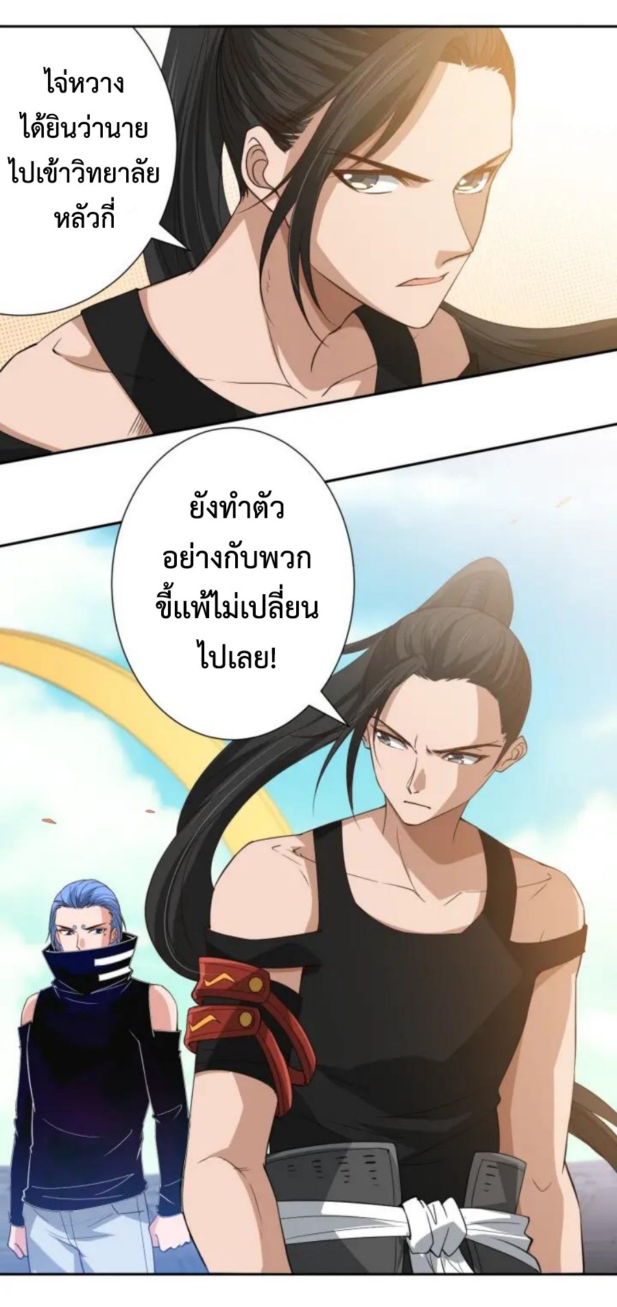 Ultimate Soldier 34 58