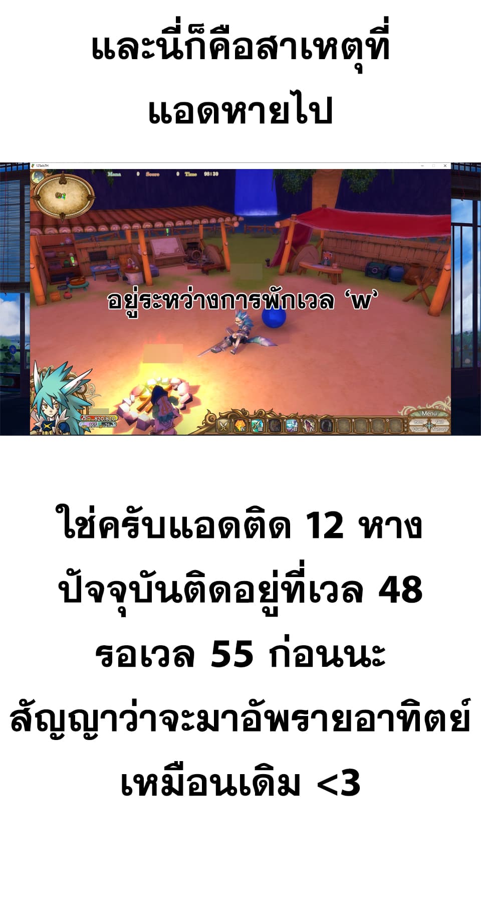 Hitpoint 3 26