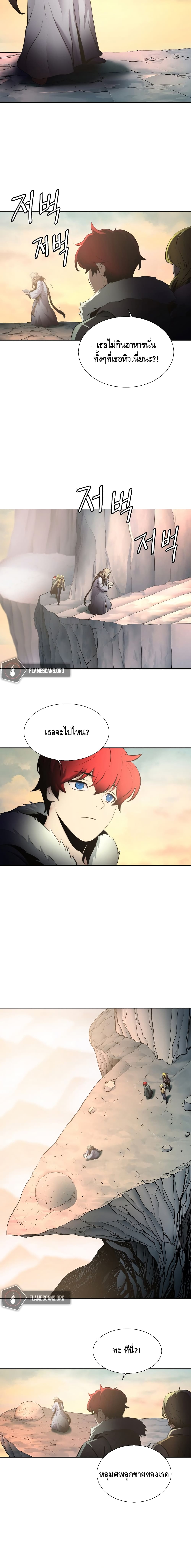 Burnout Shock ตอนที่ 24 (13)
