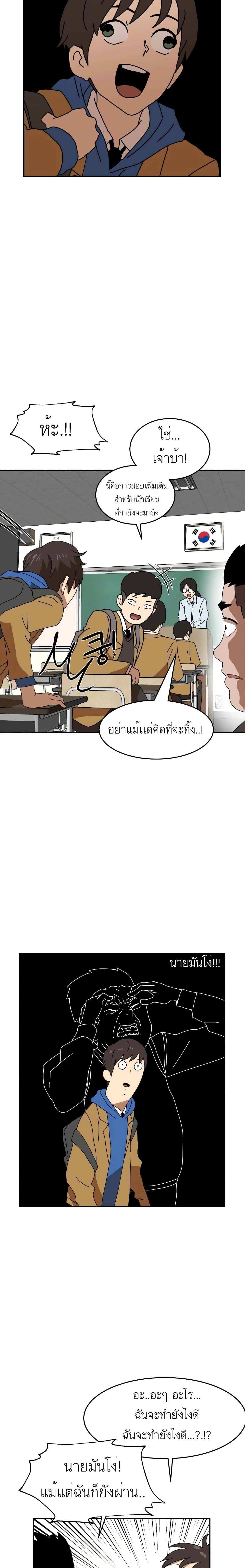 Double Click 3 (27)