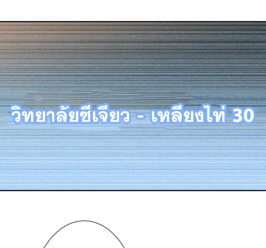 Ultimate Soldier 35 43