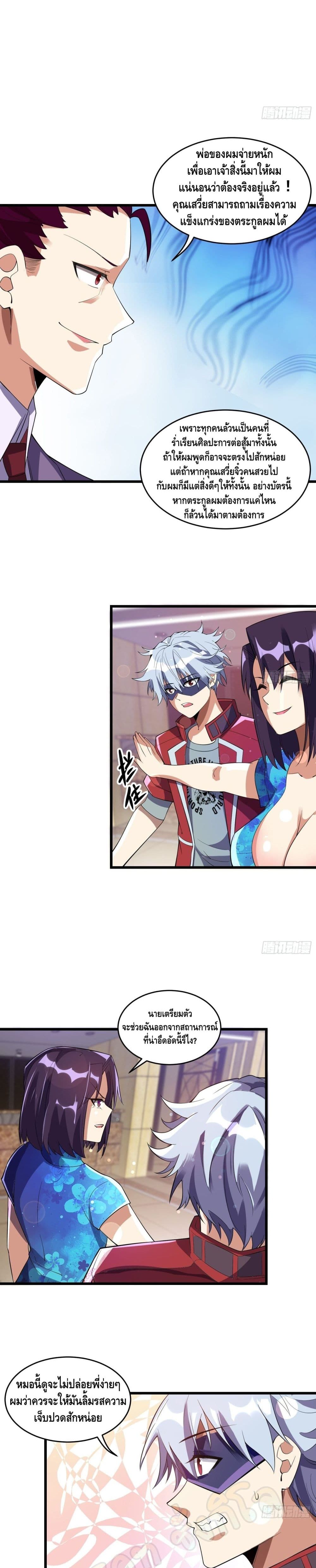 Strongest Krypton Gold 17 03