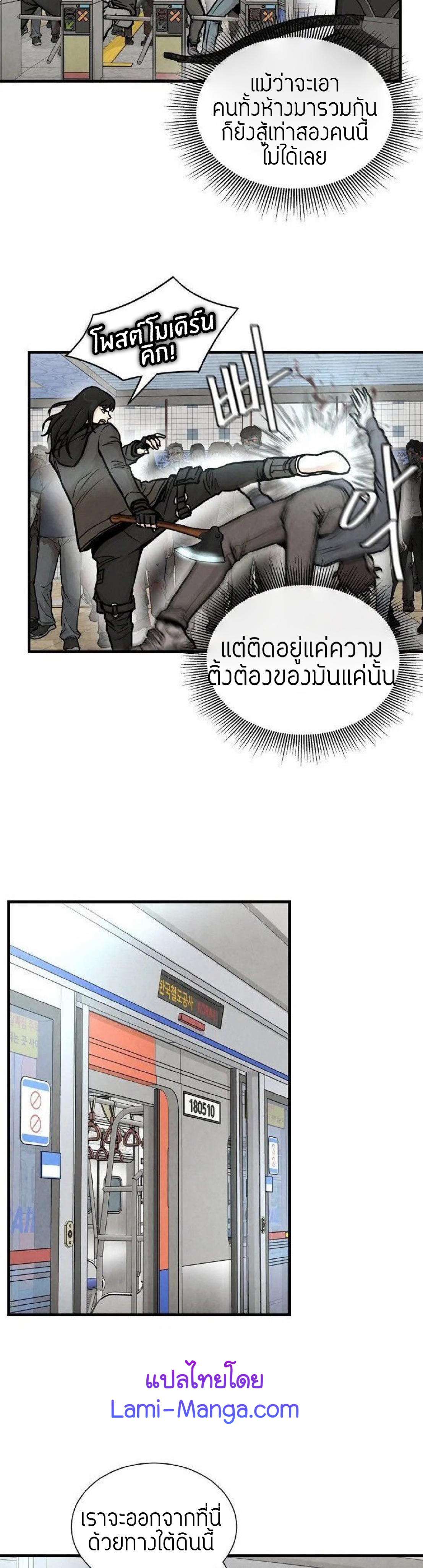 Return Survival 27 12