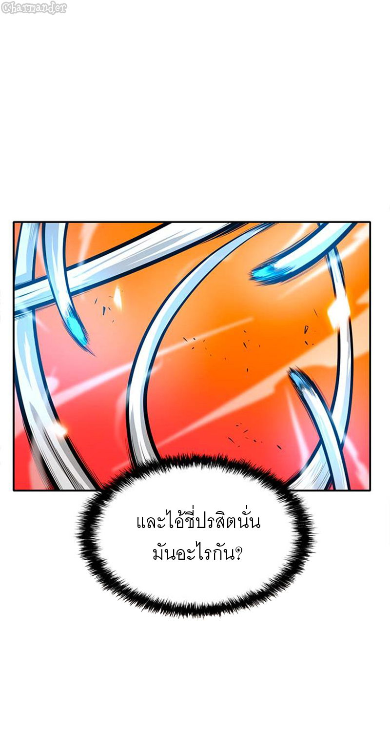 ATH 038 41
