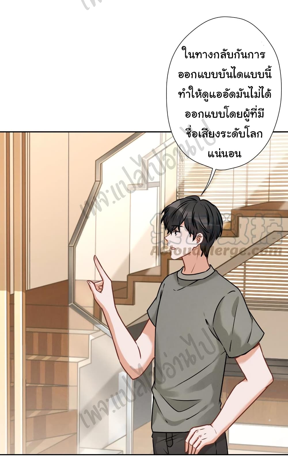 Lu Feng is the Best Son in law 93 10