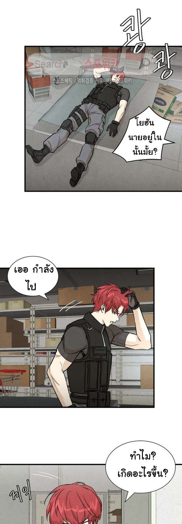 Return Survival 12 43