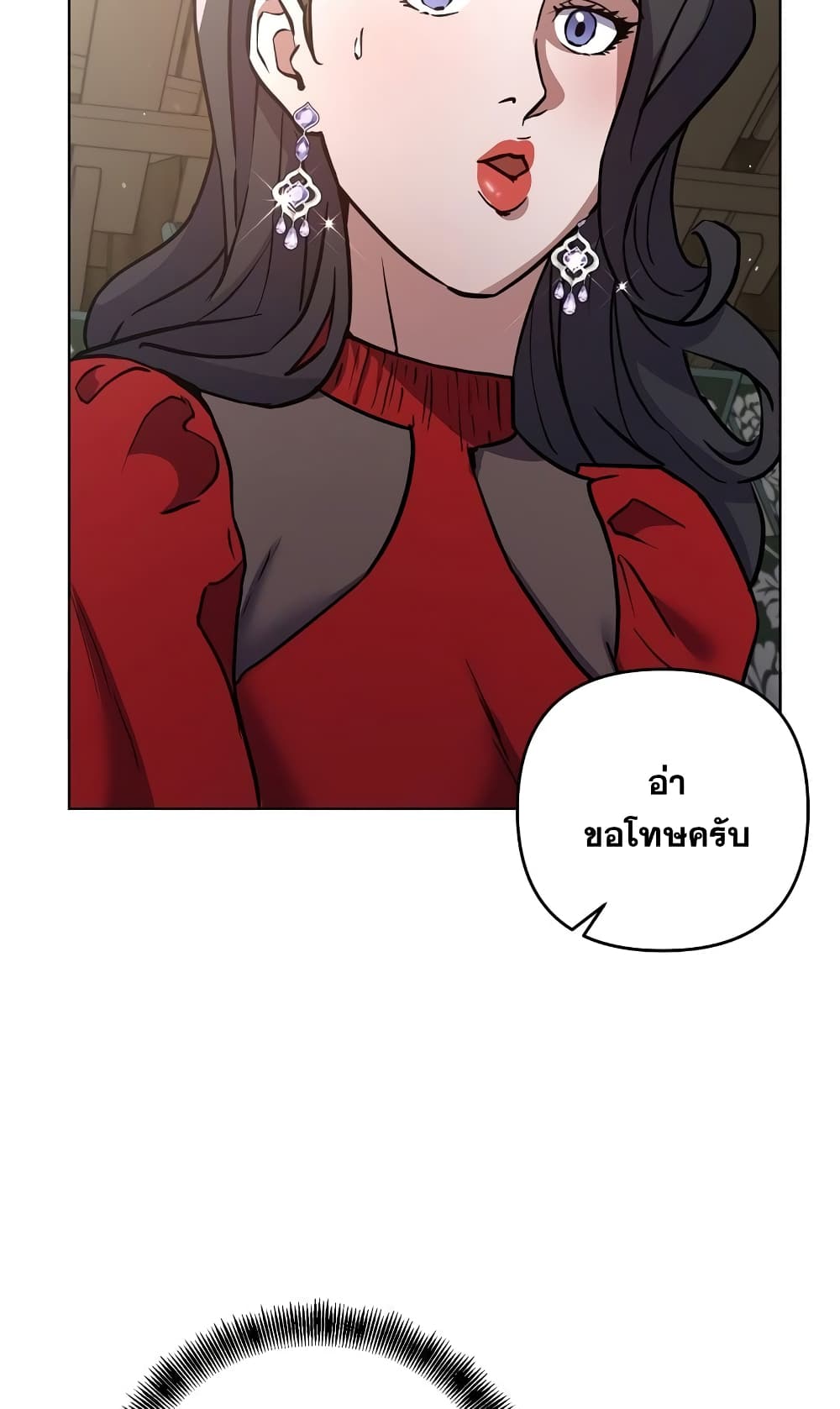 Surviving in an Action Manhwa ตอนที่ 3 (21)