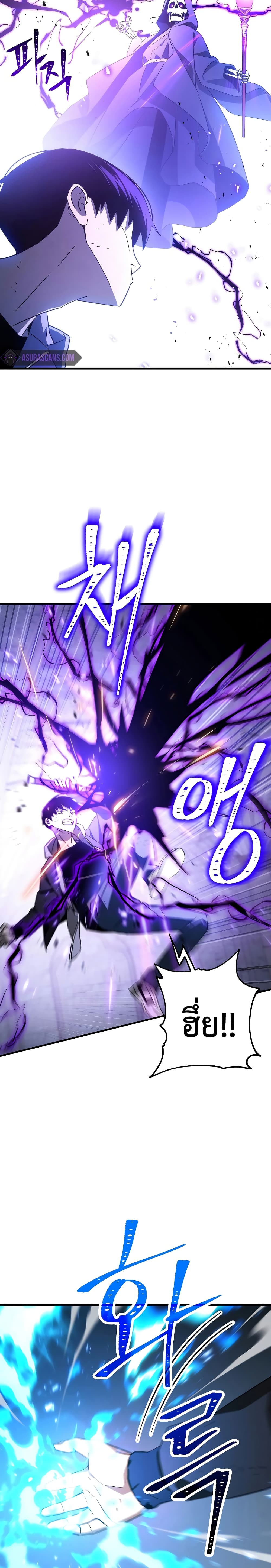 The Hero Returns 21 22