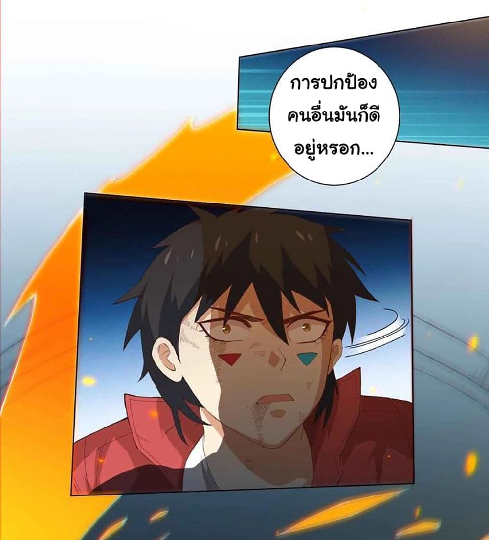 ULTIMATE SOLDIER 24 17