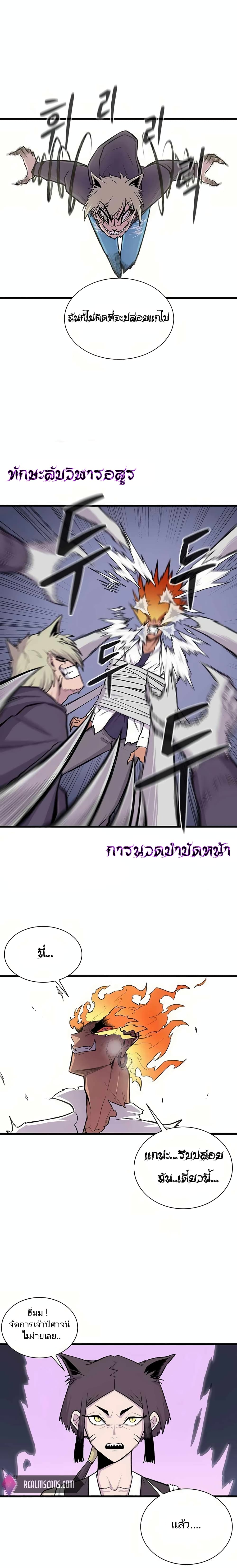 Born to Be God 3 (15)