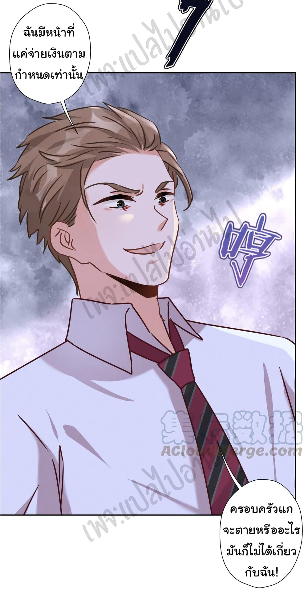 Lu Feng is the Best Son in law 84 10