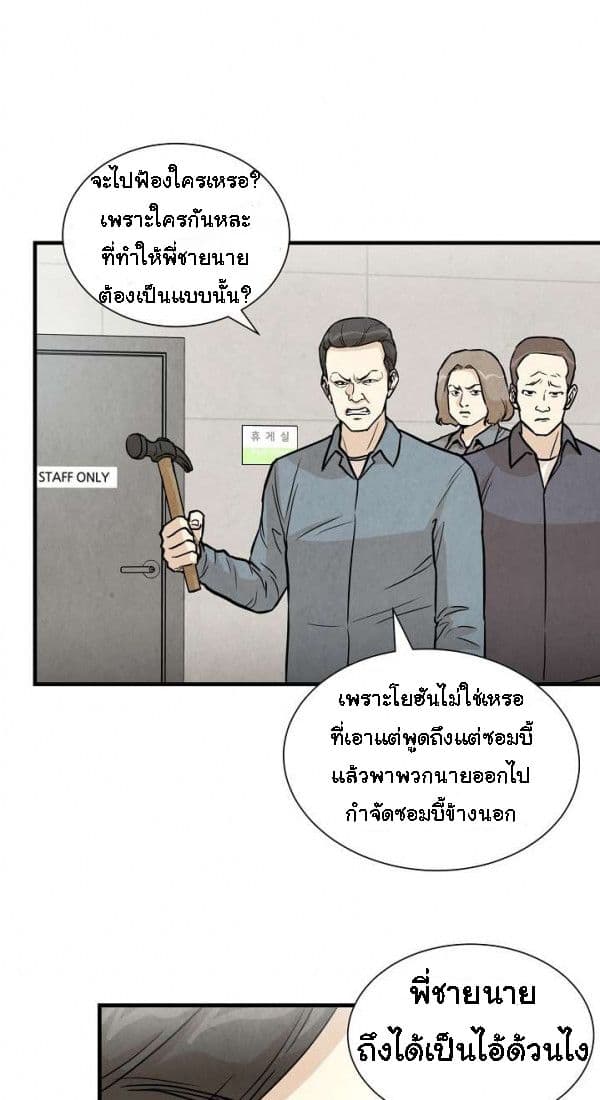 Return Survival 15 41