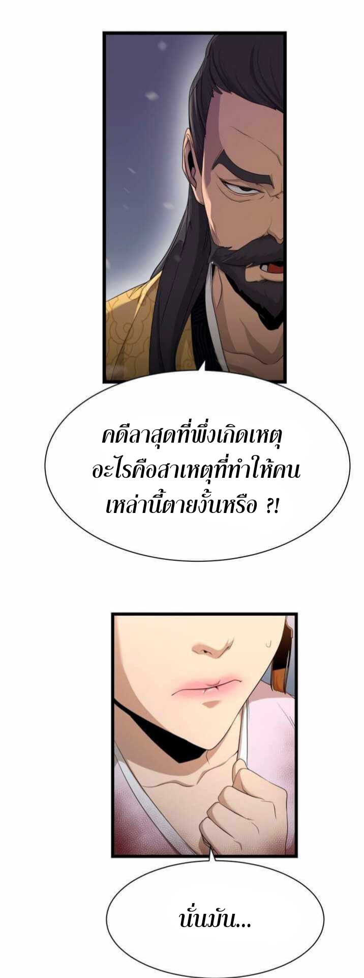 Enemies1 (40)