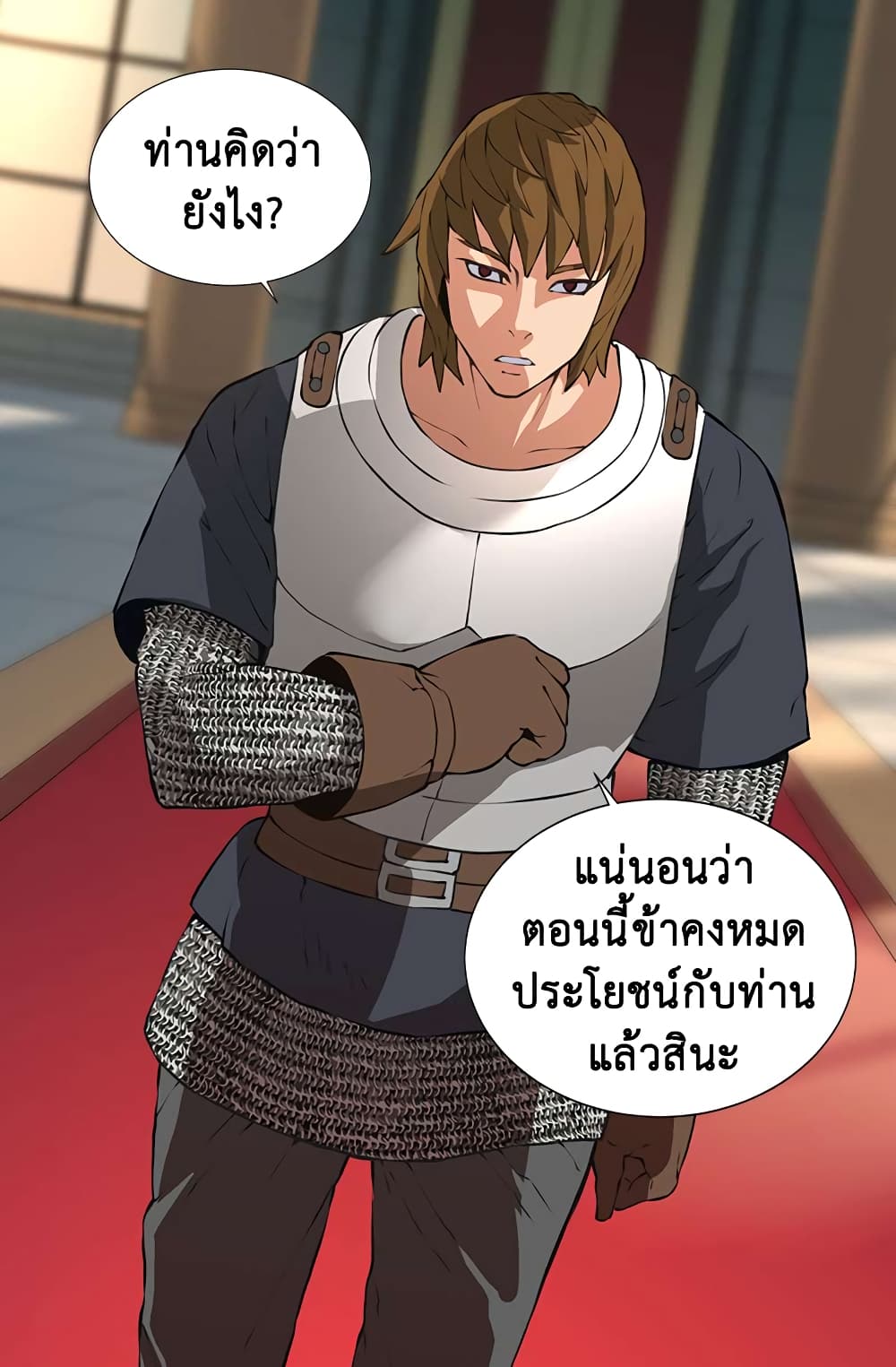 Dimensional Mercenary 19 (39)
