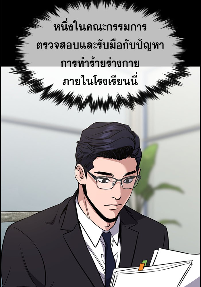 True Education 61 020