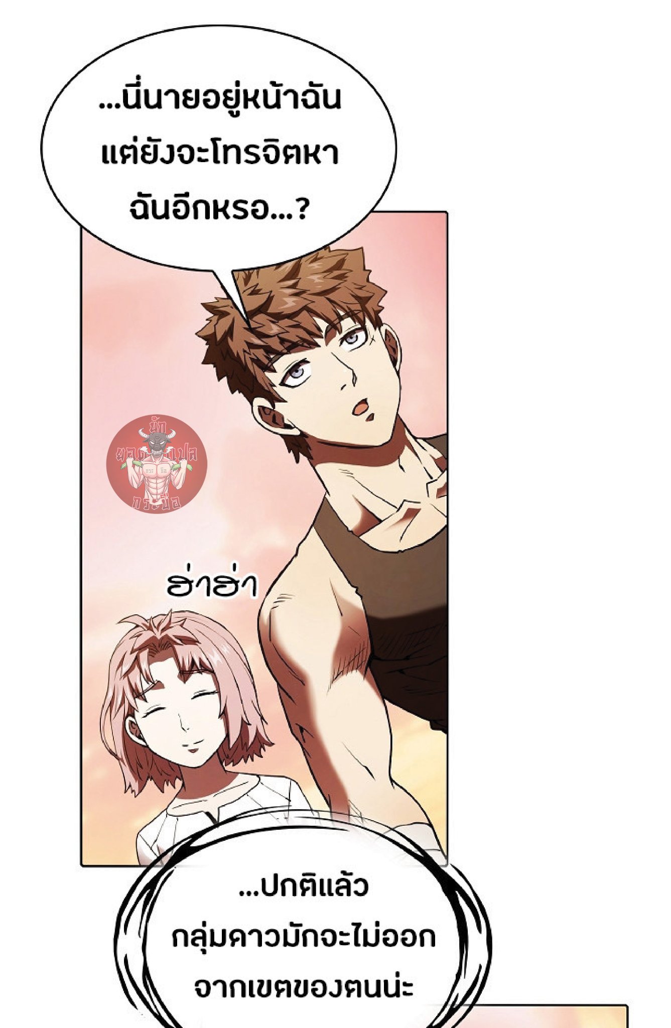 The Constellation That Returned From Hell 22 (5)