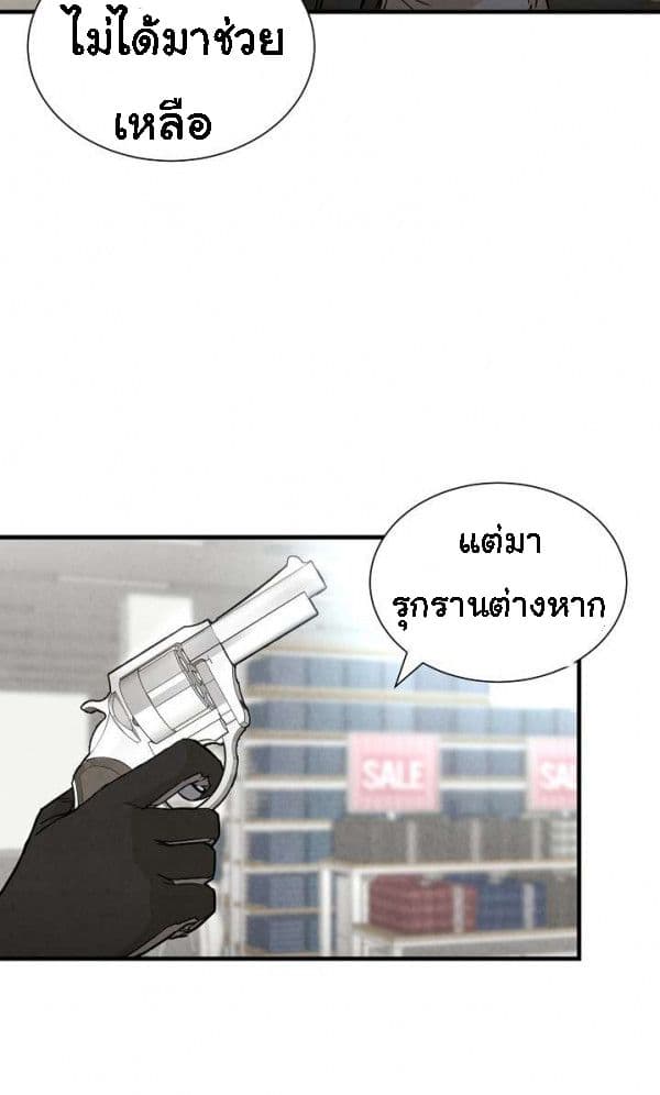 Return Survival 12 10
