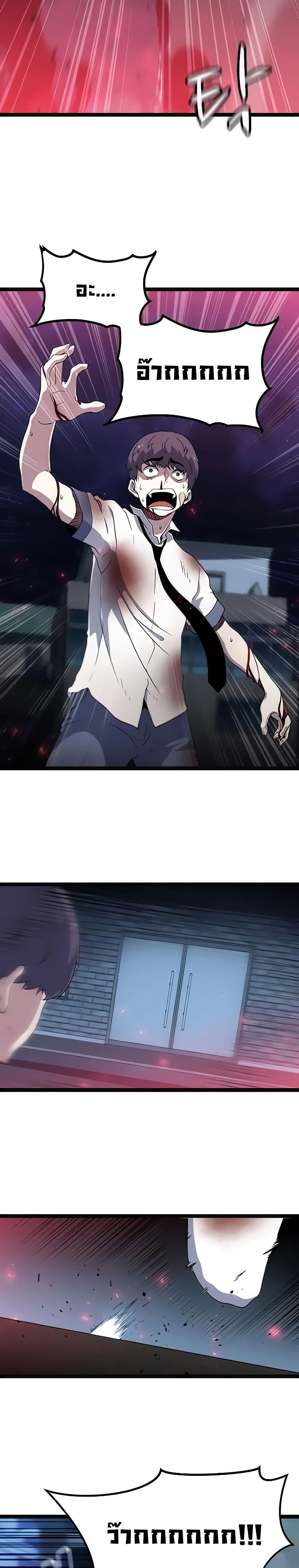 Hitpoint 4 26