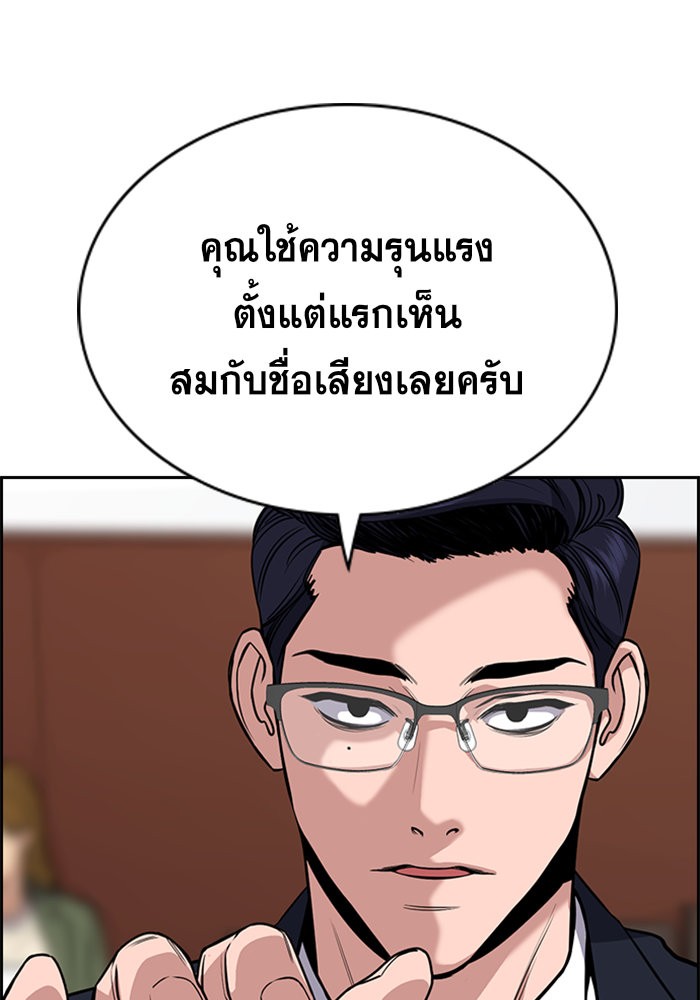 True Education 61 082