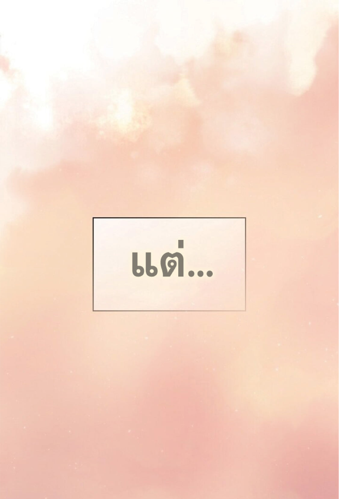 The Constellation That Returned From Hell 20 (69)