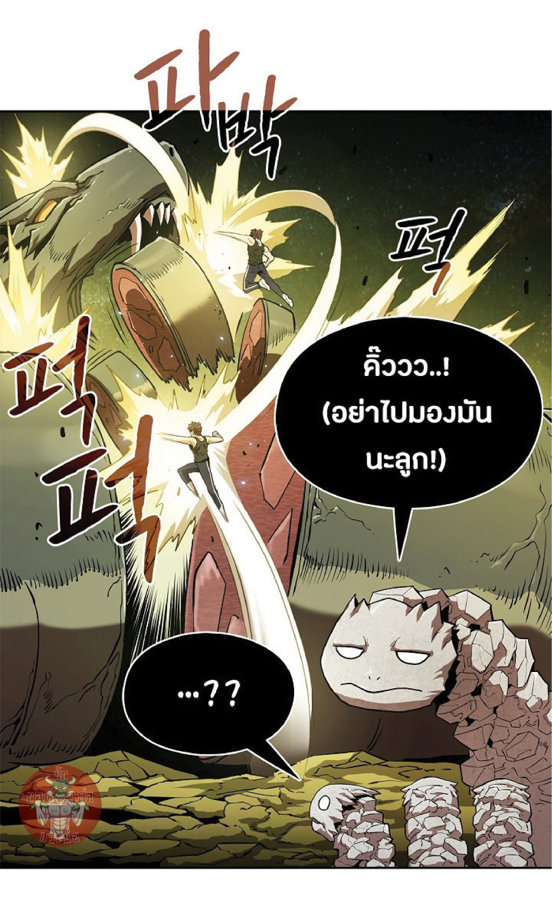 The Constellation That Returned From Hell 19 (13)