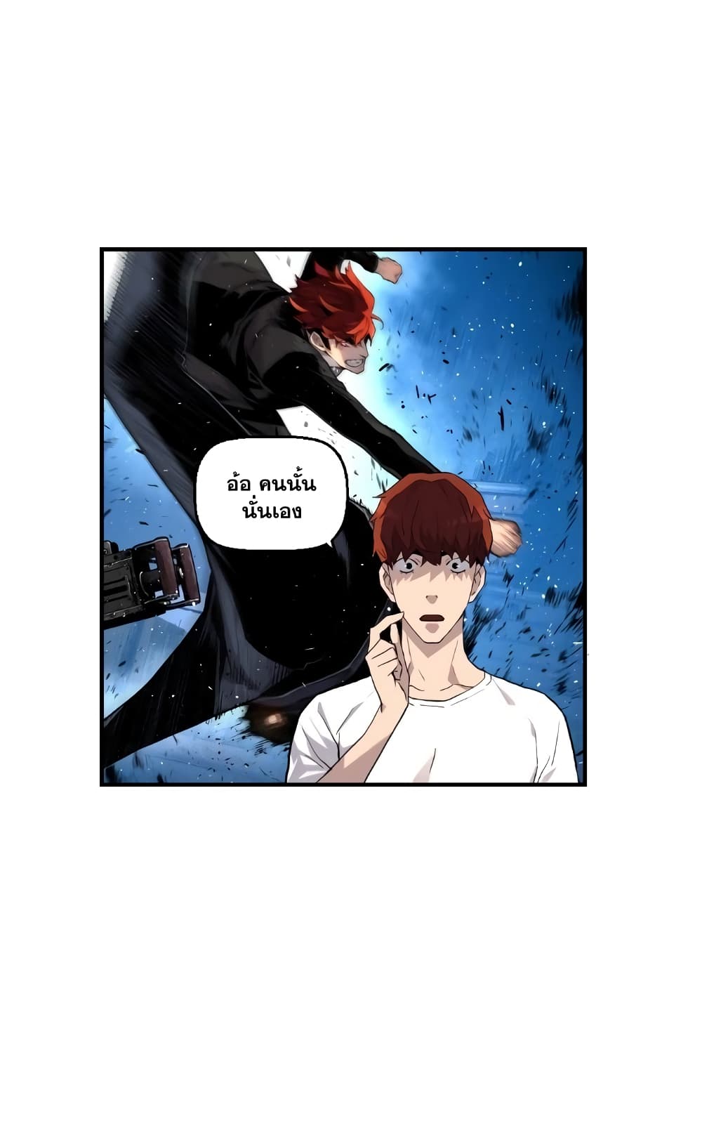 Terror Vs Revival 5 (21)