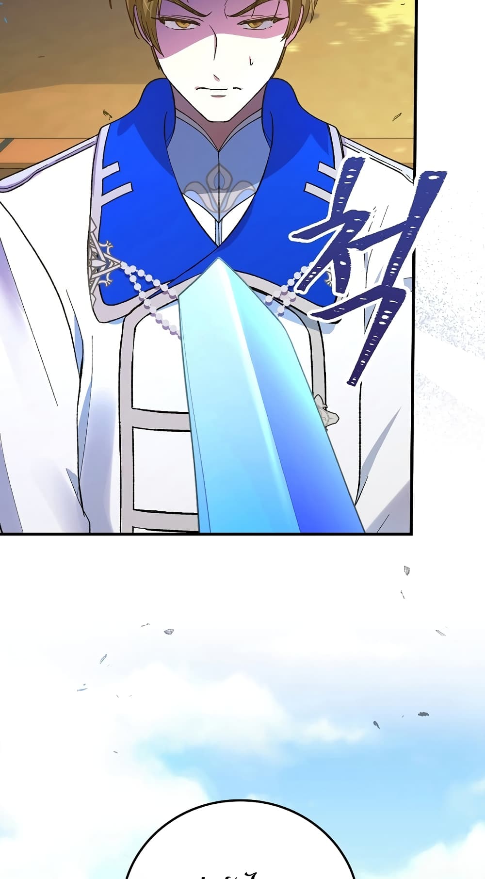 Knight of the Frozen Flower ตอนที่ 8 (57)