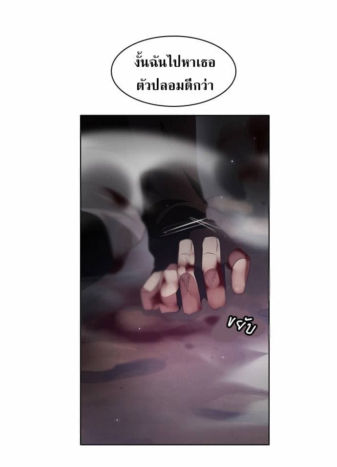 Zero Game4 048