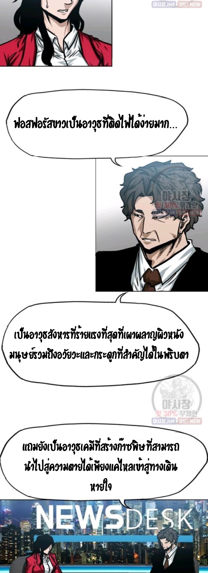 RT70 1 024