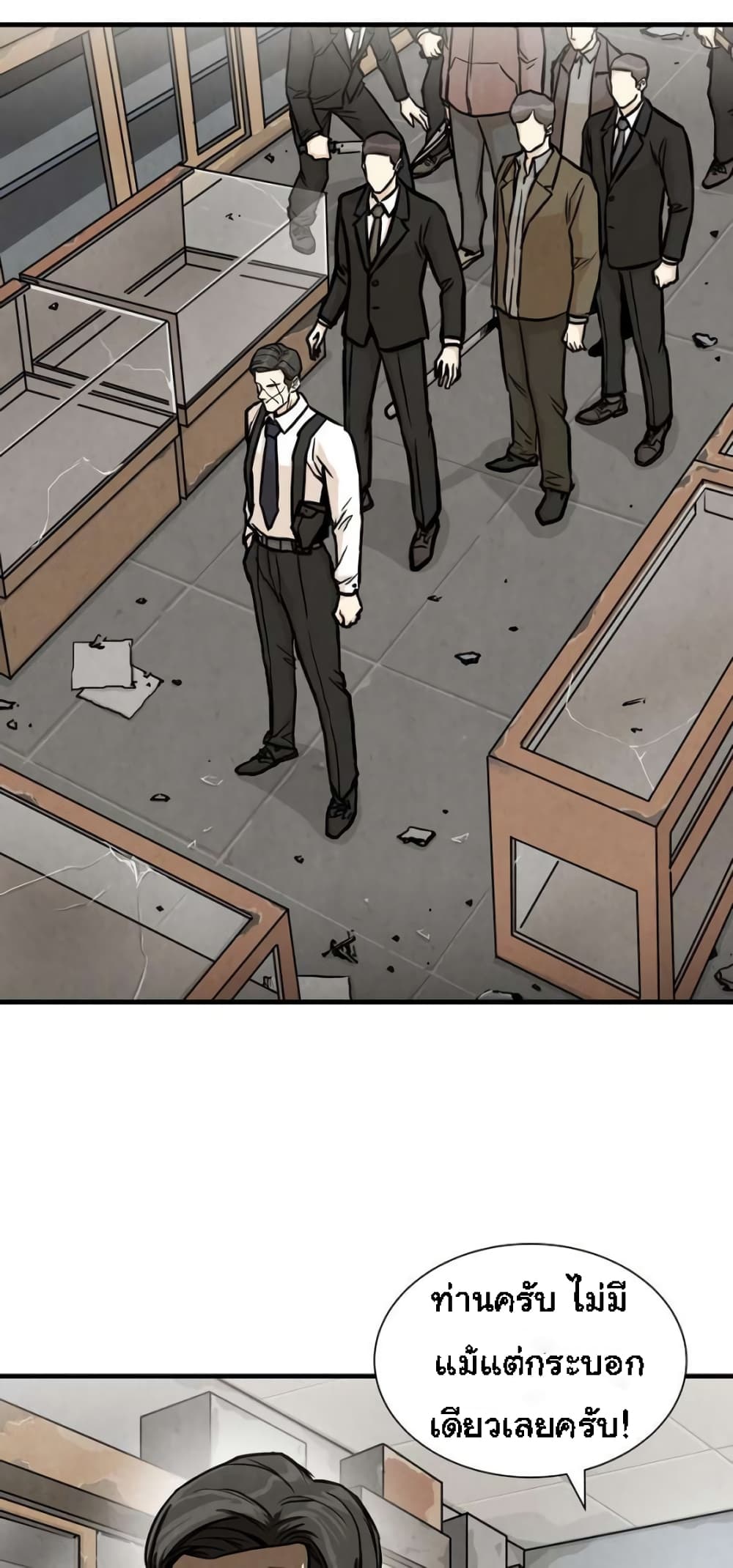 Return Survival 21 56