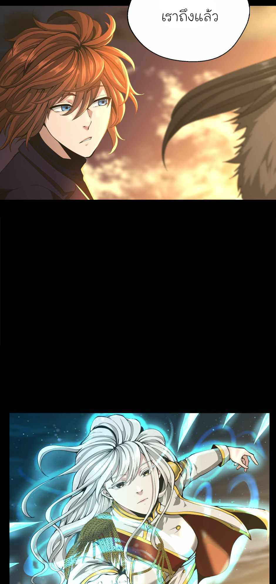 The Beginning After the End 142 80