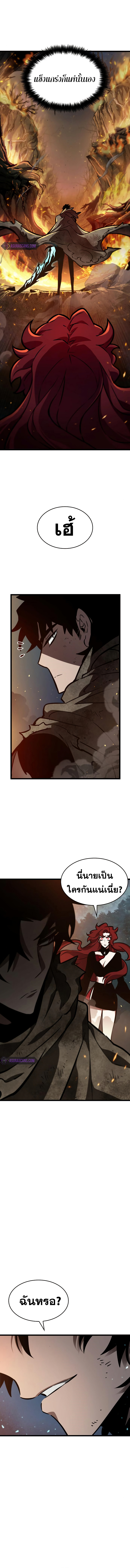 The World After The End11 (18)