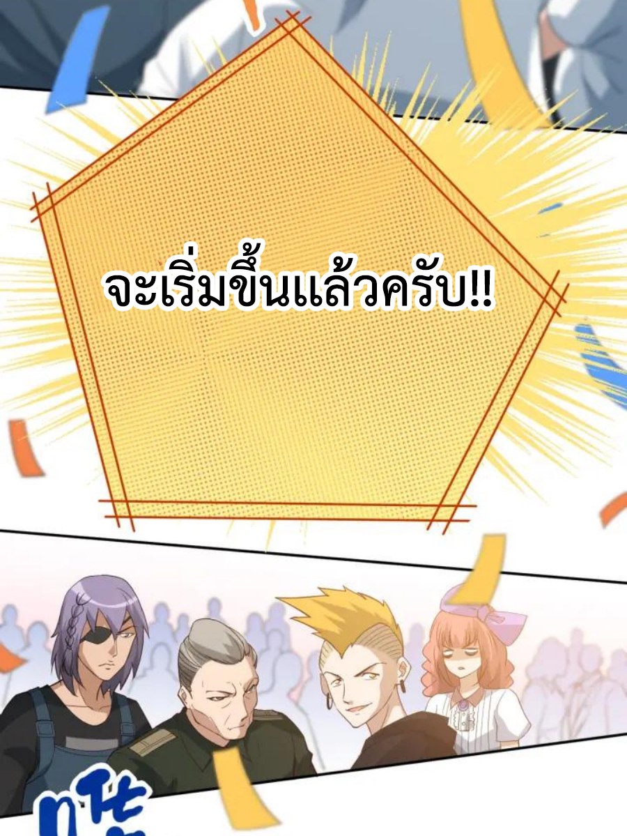 Ultimate Soldier 35 04