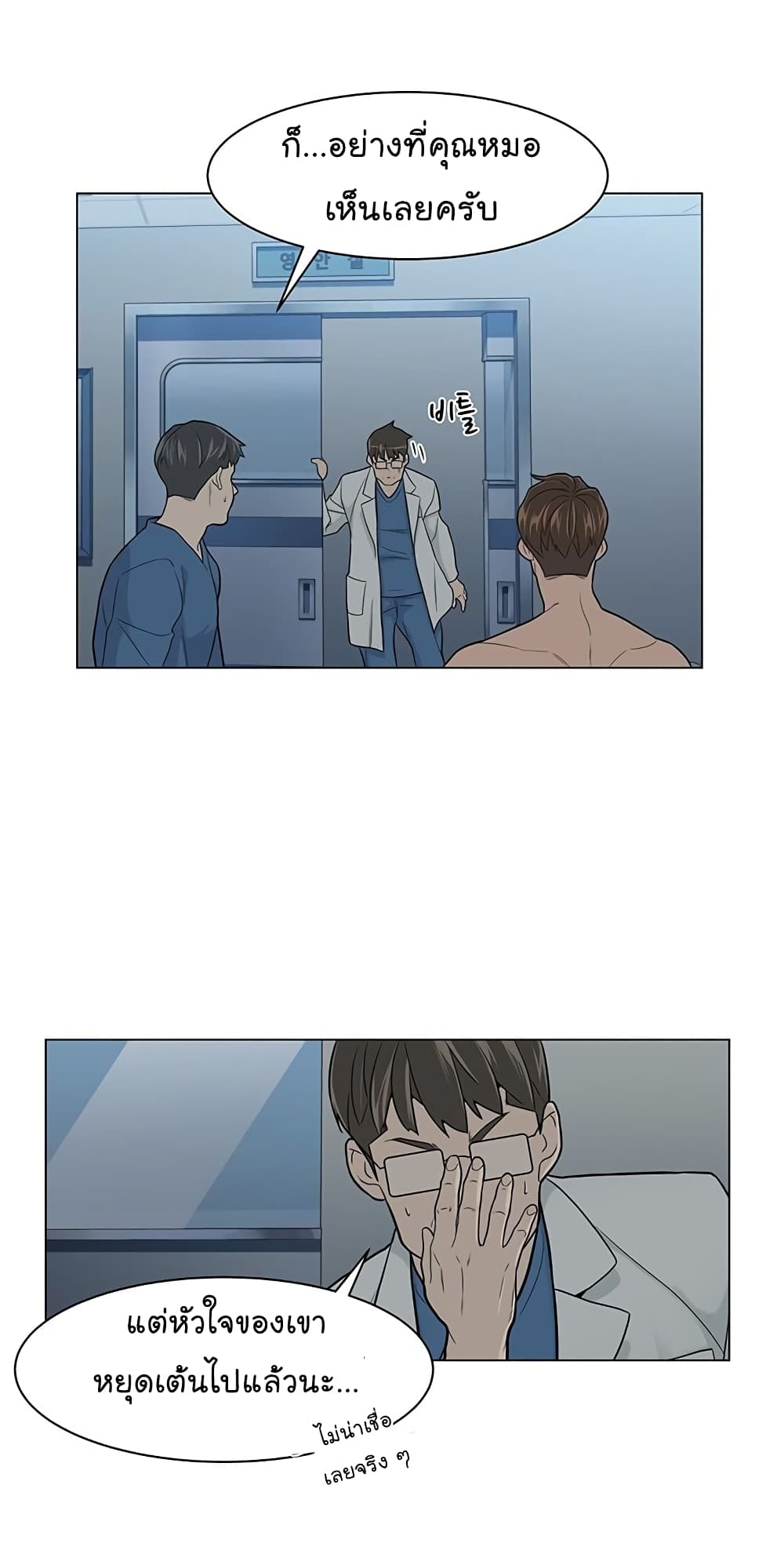 From the Grave and Back 2 (10)