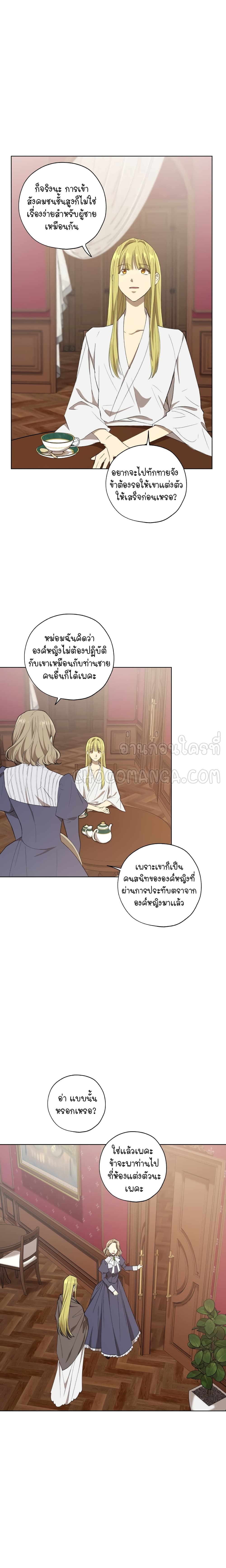 Princess Imprints 16 (23)