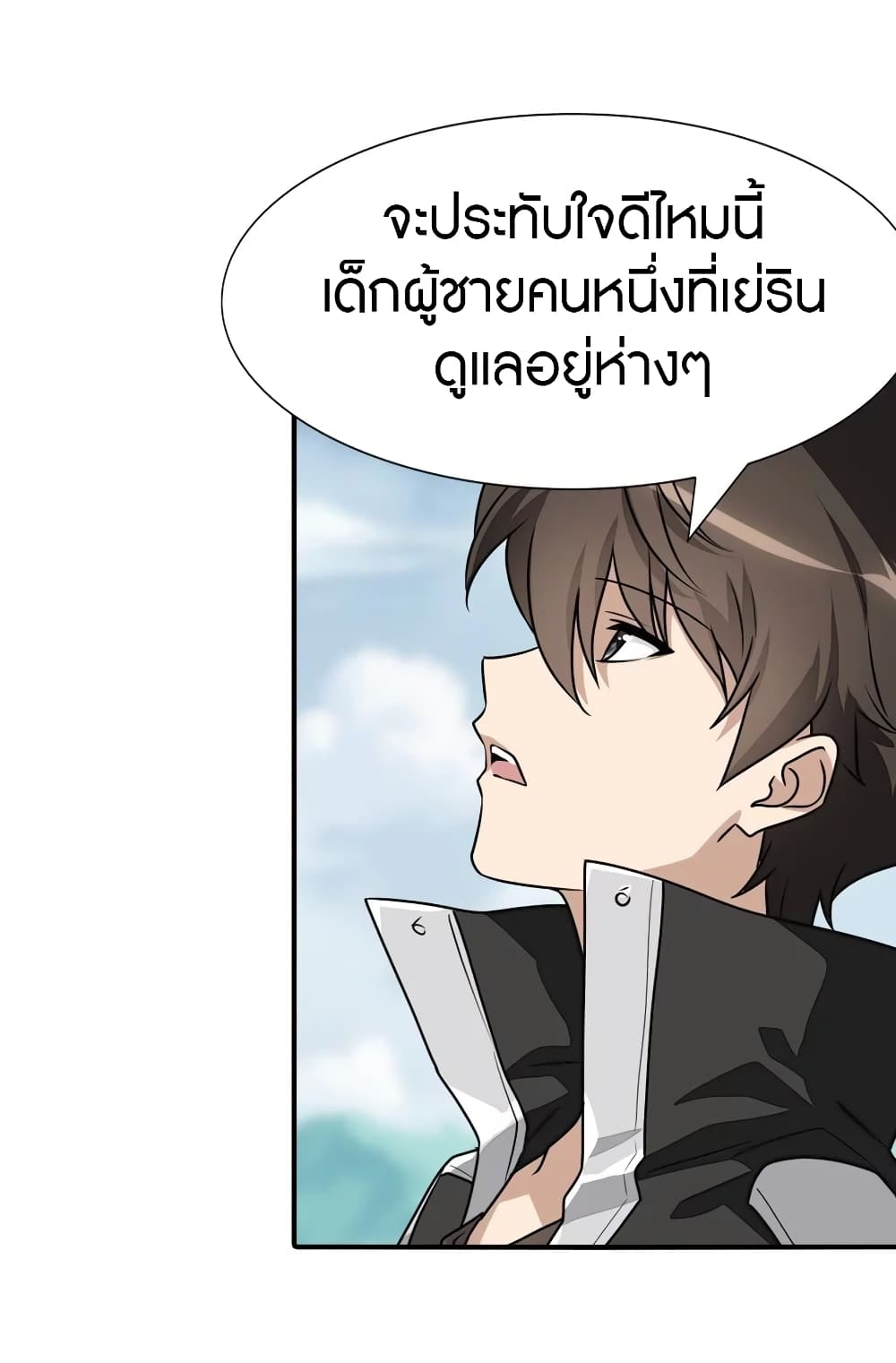 My Girlfriend is a Zombie เธ•เธญเธเธ—เธตเน 157 (9)