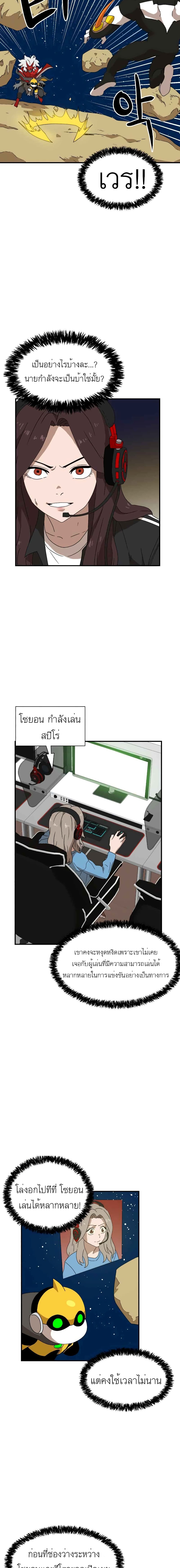 Double Click 10 21