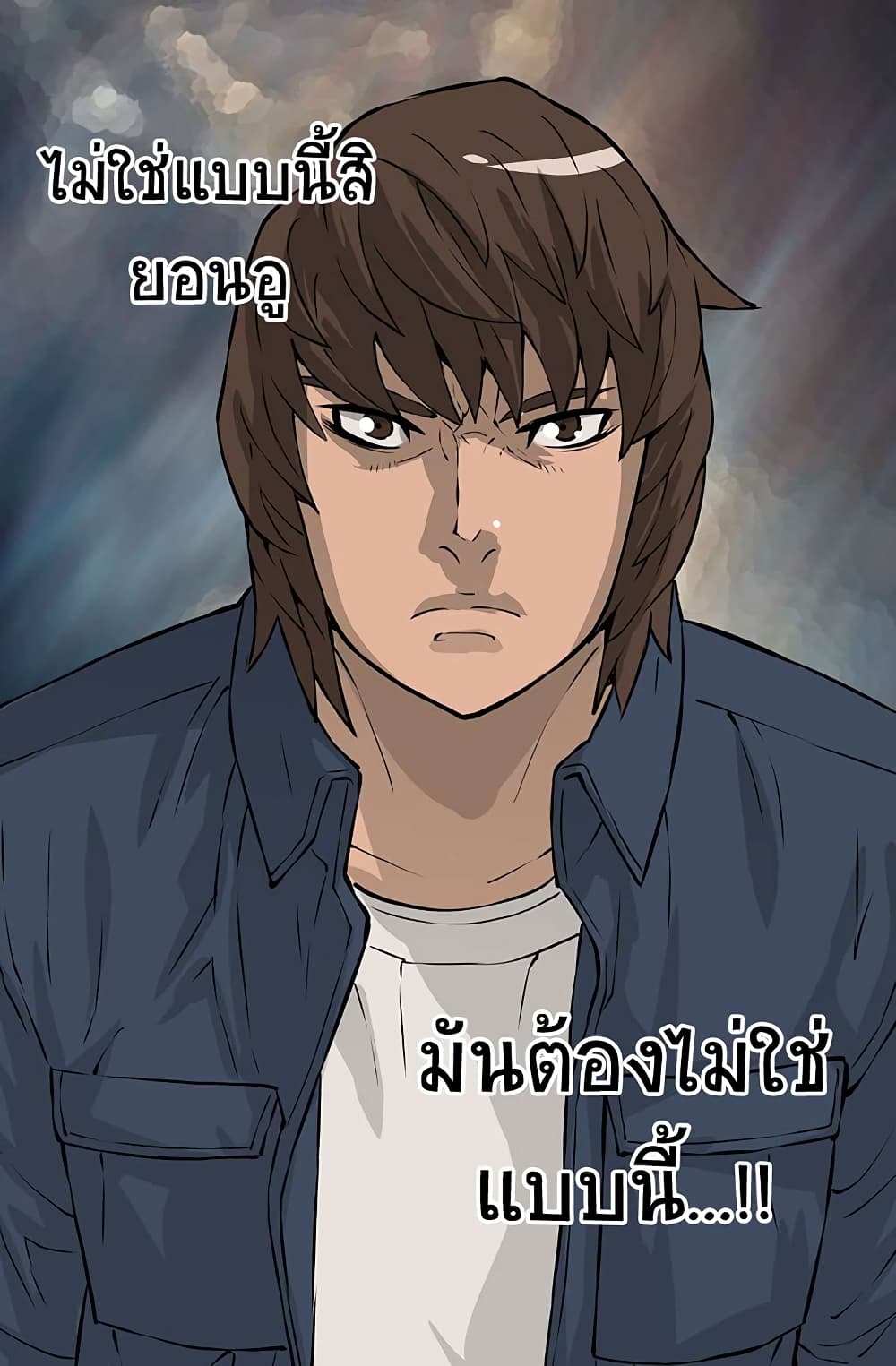 Dimensional Mercenary 24 56