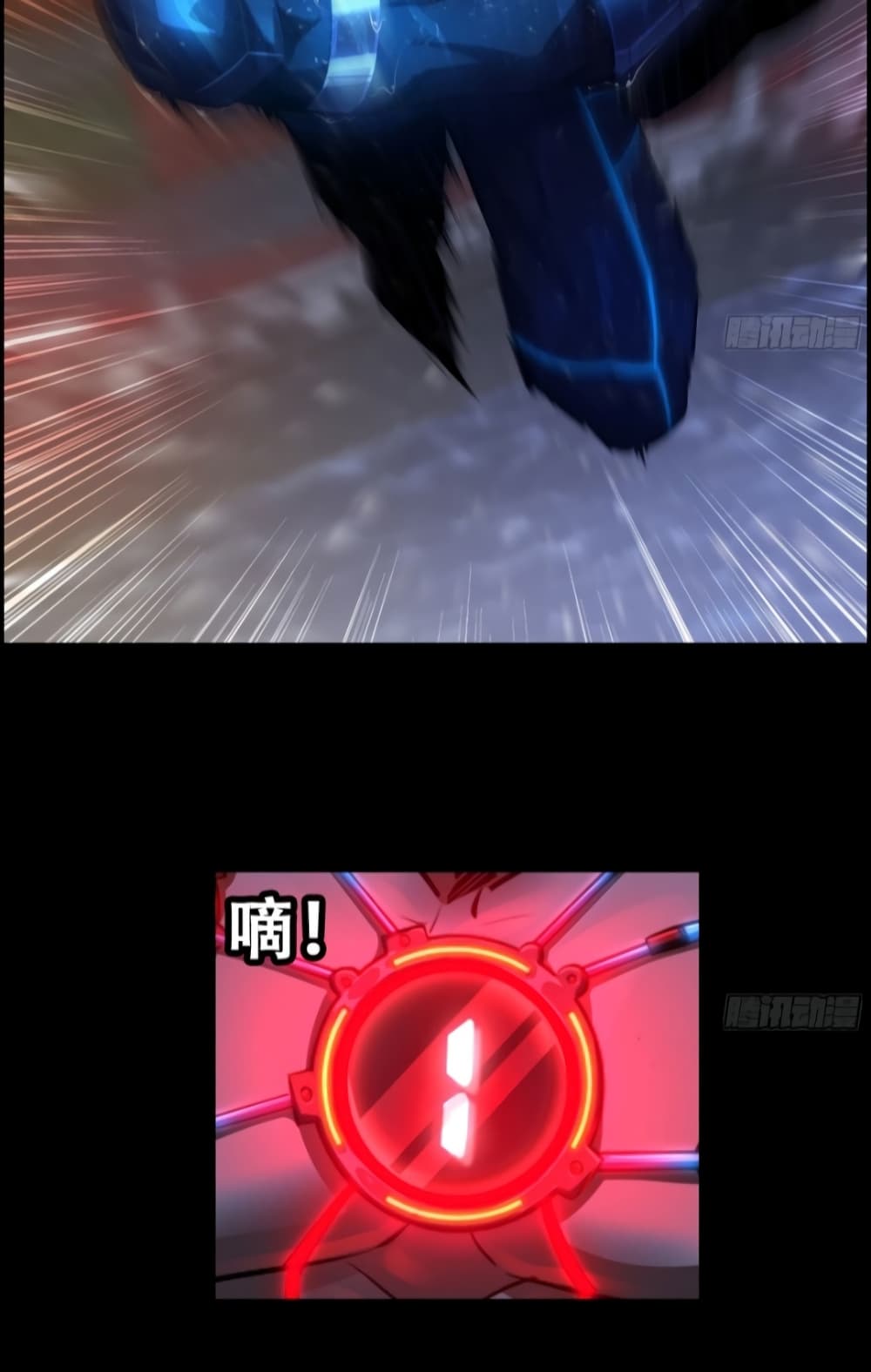 I Dominate The Game 1 52