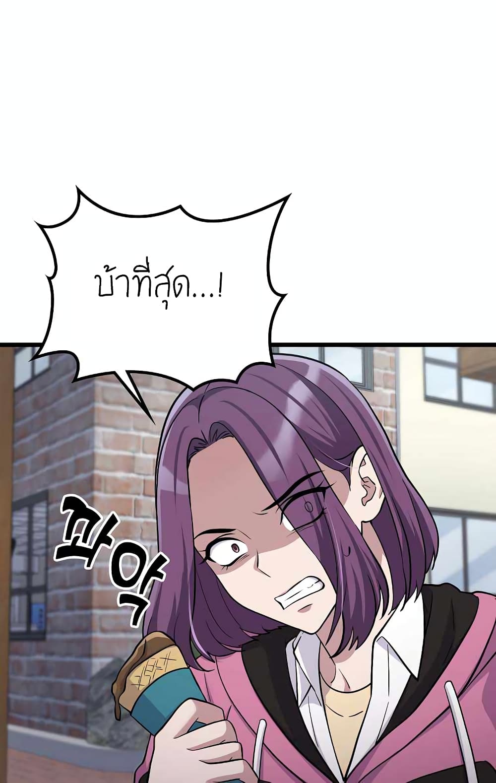Ganzi Monster 6 55